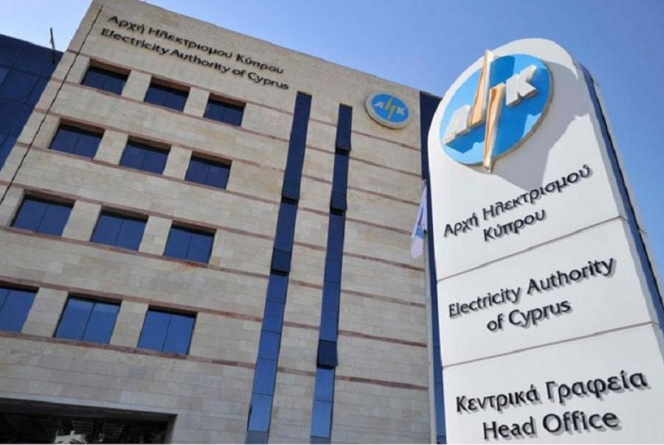 ΑΗΚ: Οι τέσσερις στρατηγικές προτεραιότητες