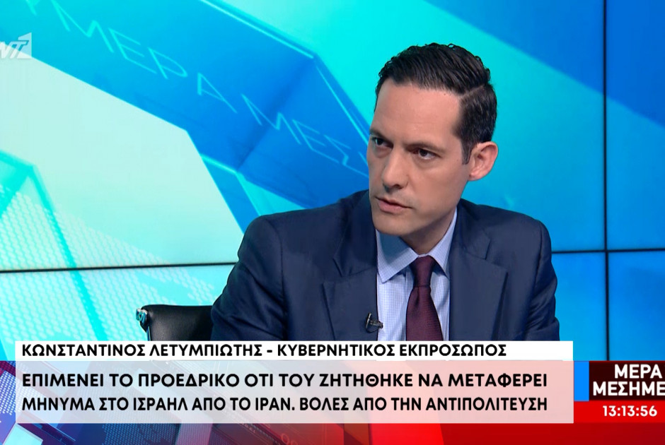 ΚΕ στον ΑΝΤ1: «Η ΚΔ έχει ρόλο σε αυτή την κρίση» (ΒΙΝΤΕΟ)