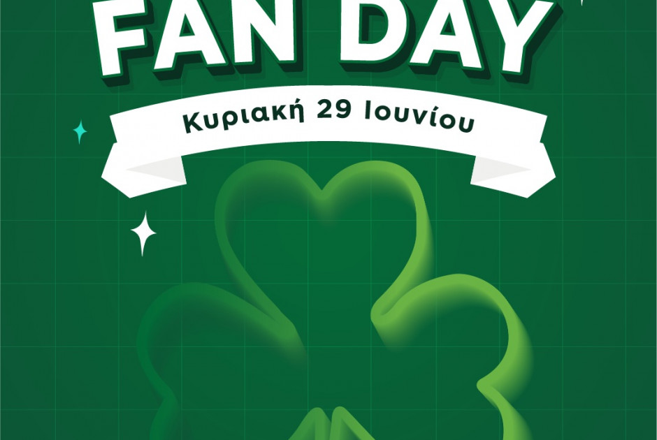 Σήμερα το μεγάλο ;Πράσινο; Fan Day