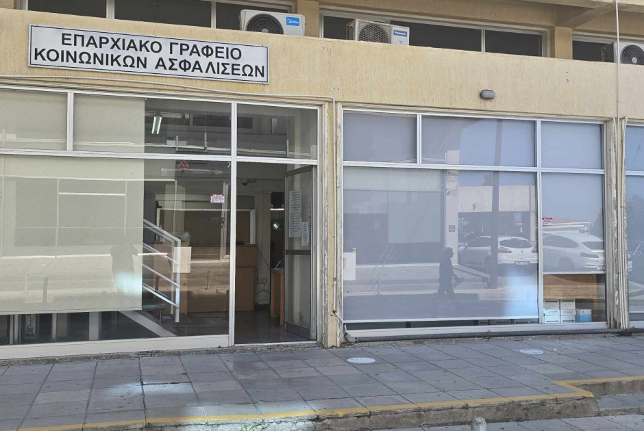 Καταδίκη της επίθεσης στα γραφεία Κοινωνικών Ασφαλίσεων Πάφου