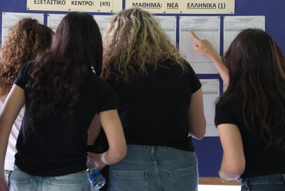 Πρεμιέρα με Νέα Ελληνικά και… θερμοκρασιακές αντιθέσεις (ΒΙΝΤΕΟ)