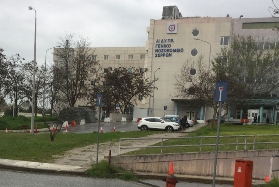 Έκρηξη σε νοσοκομείο στην Ελλάδα