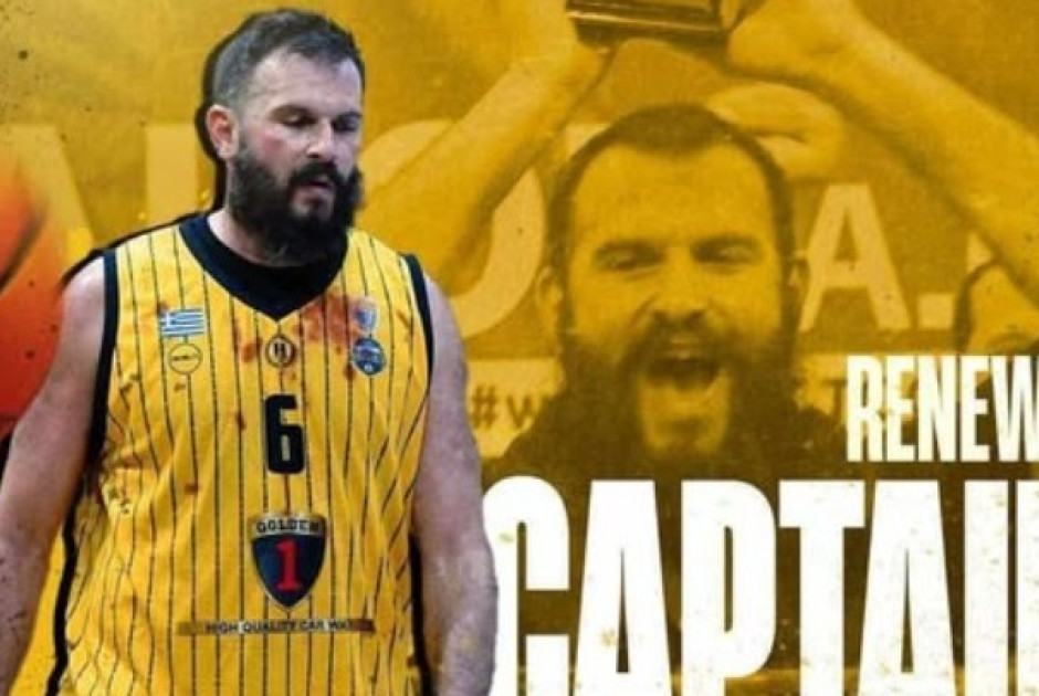 Ο Φώτσης παίζει ακόμα επαγγελματικό μπάσκετ στα 44 του! Η ανακοίνωση της ομάδας του