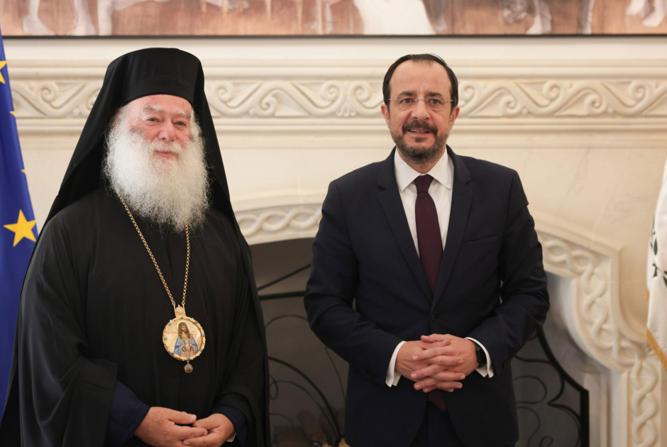 Ο Πρόεδρος Χριστοδουλίδης συναντήθηκε με τον Πατριάρχη Αλεξανδρείας και πάσης Αφρικής
