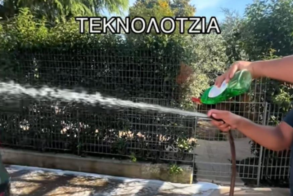 Το είναι το viral trend «Τεκνολότζια» που αποθεώνει την καθημερινή... ευρηματικότητα