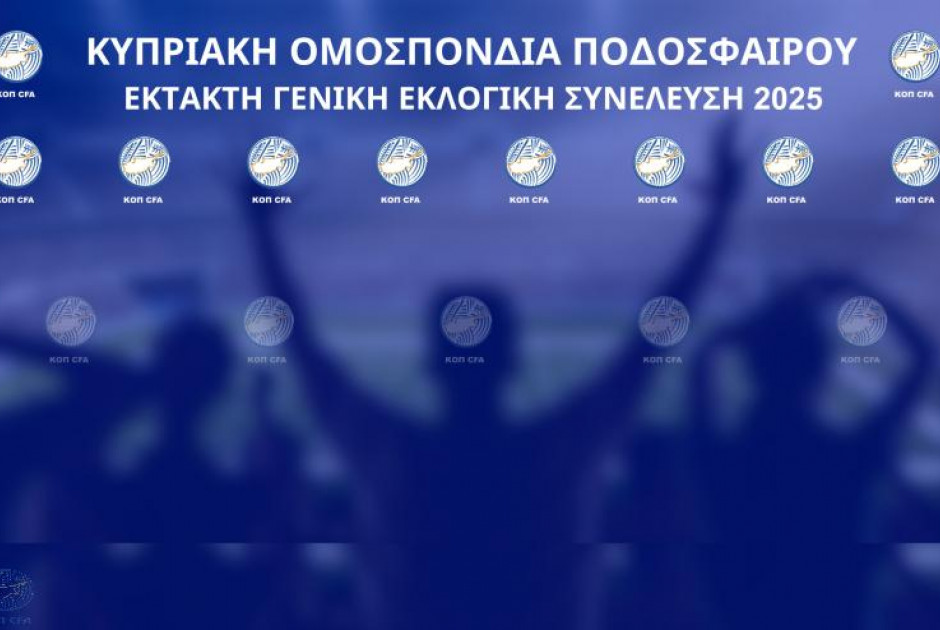Εκπρόσωποι της FIFA και της UEFA στη Γενική Συνέλευση της ΚΟΠ