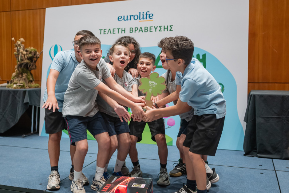 H Eurolife βράβευσε πρωτότυπες κατασκευές με υλικά του δάσους