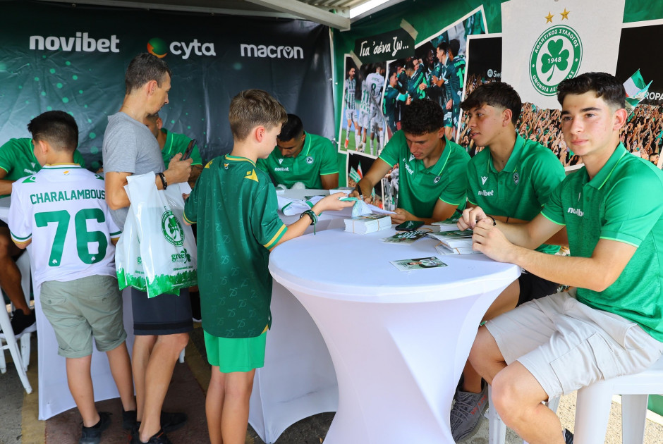 Πλήθος κόσμου στο Fan Day της Ομόνοιας(ΦΩΤΟΣ)