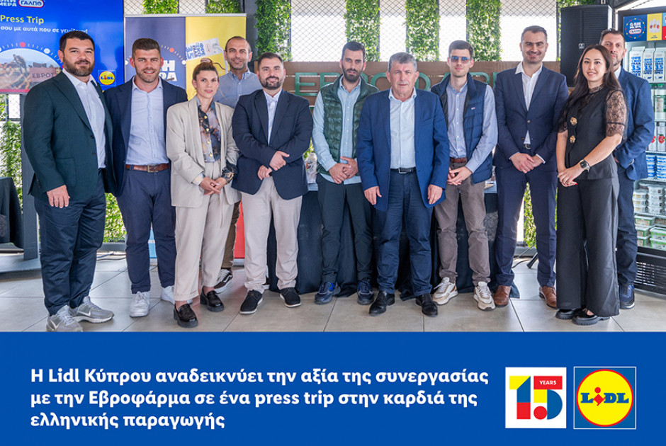 Η Lidl Κύπρου αναδεικνύει την αξία της συνεργασίας με την Εβροφάρμα σε ένα press trip στην καρδιά τη