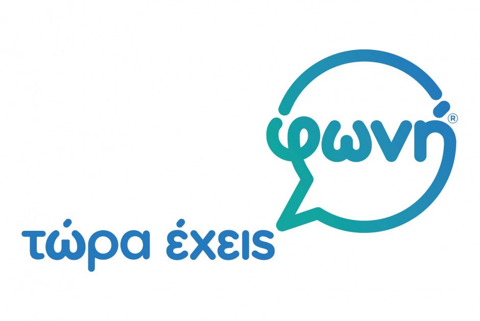 Άμεση η ανάγκη για λήψη μέτρων προστασίας των παιδιών στον χώρο του Αθλητισμού