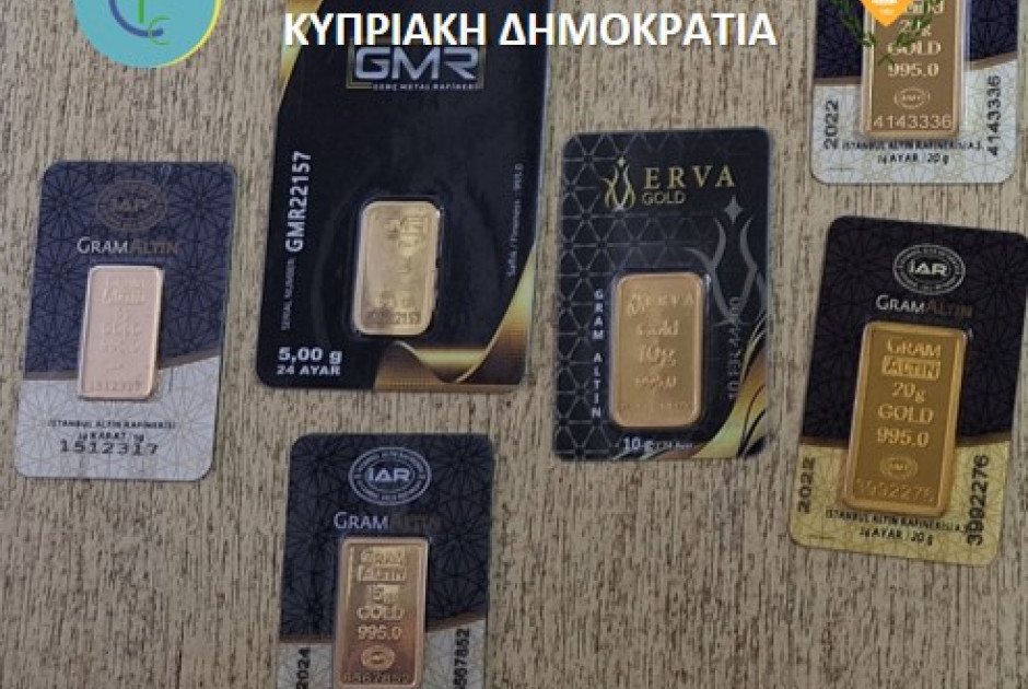 Κατάσχεση χρυσού €14.000 στο οδόφραγμα Λήδρας