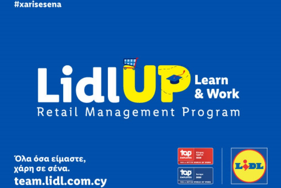 Νέα εποχή στην επαγγελματική εκπαίδευση: Η Lidl Κύπρου επενδύει στη νέα γενιά