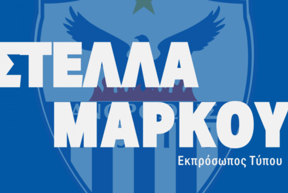 Ανόρθωση: Aναλαμβάνει το Γραφείο Τύπου η Στέλλα Μάρκου