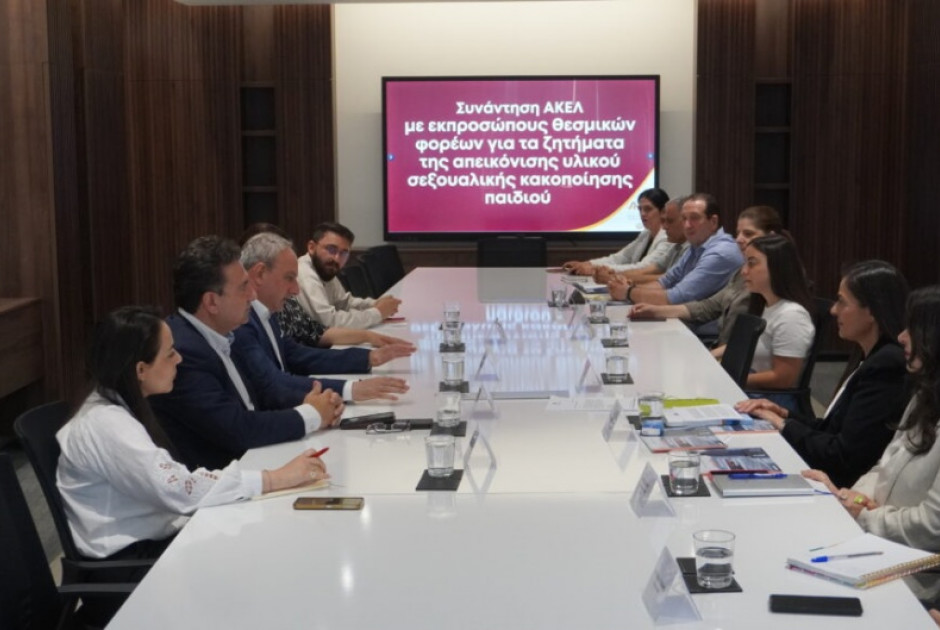 Το Συμβούλιο «ΦΩΝΗ» σε διευρυμένη σύσκεψη για την προστασία των παιδιών από τη σεξουαλική κακοποίηση