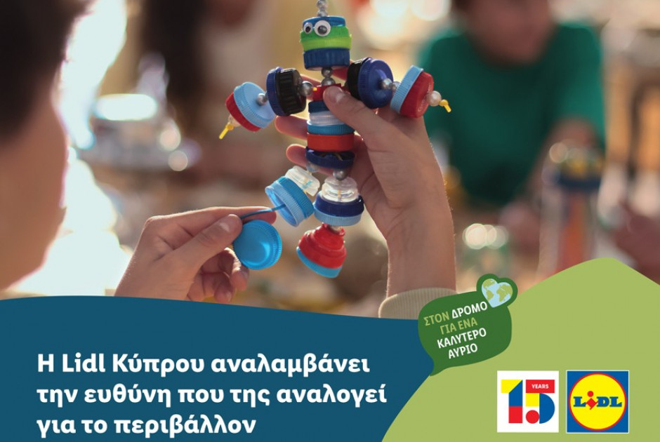 Η Lidl Κύπρου αναλαμβάνει την ευθύνη που της αναλογεί για το περιβάλλον