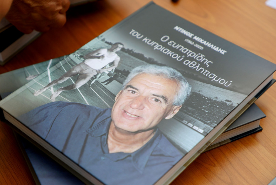 Το καλύτερο μνημόσυνο στον Ντίνο Μιχαηλίδη: Πλήθος κόσμου στην παρουσίαση του βιβλίου για τη ζωή του