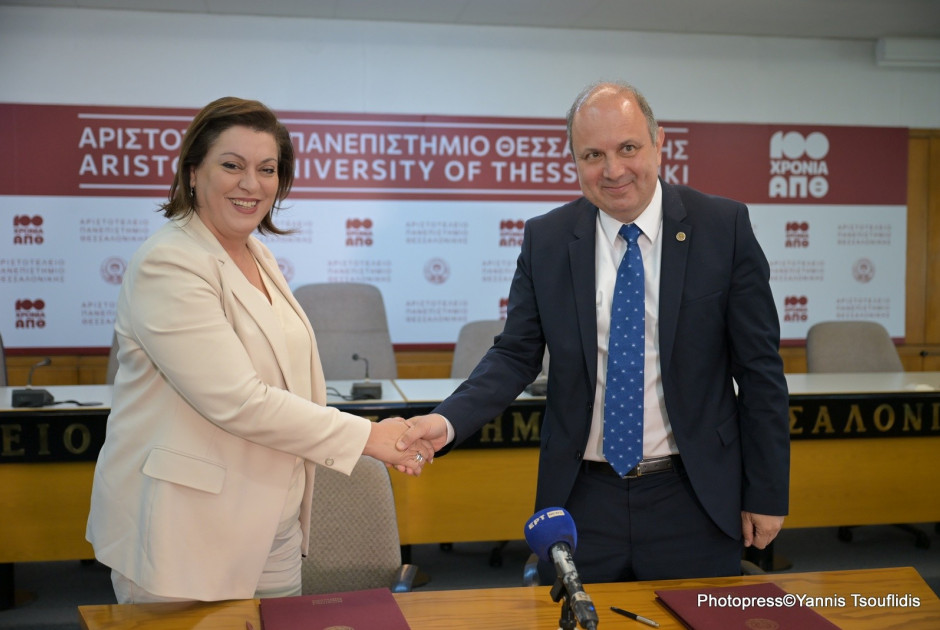 Έναρξη λειτουργίας της πρώτης Έδρας Κυπριακών Σπουδών στην Ελλάδα