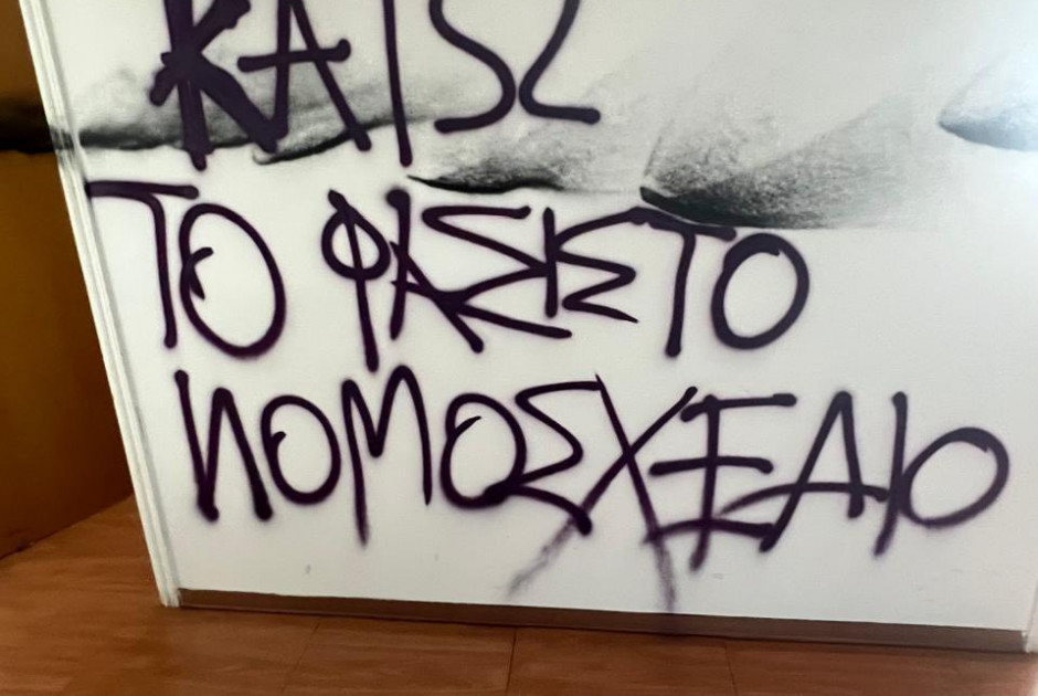 Δίπλαρος για βανδαλισμούς: «Ας έρθουν να μας αντιμετωπίσουν στο πολιτικό πεδίο»