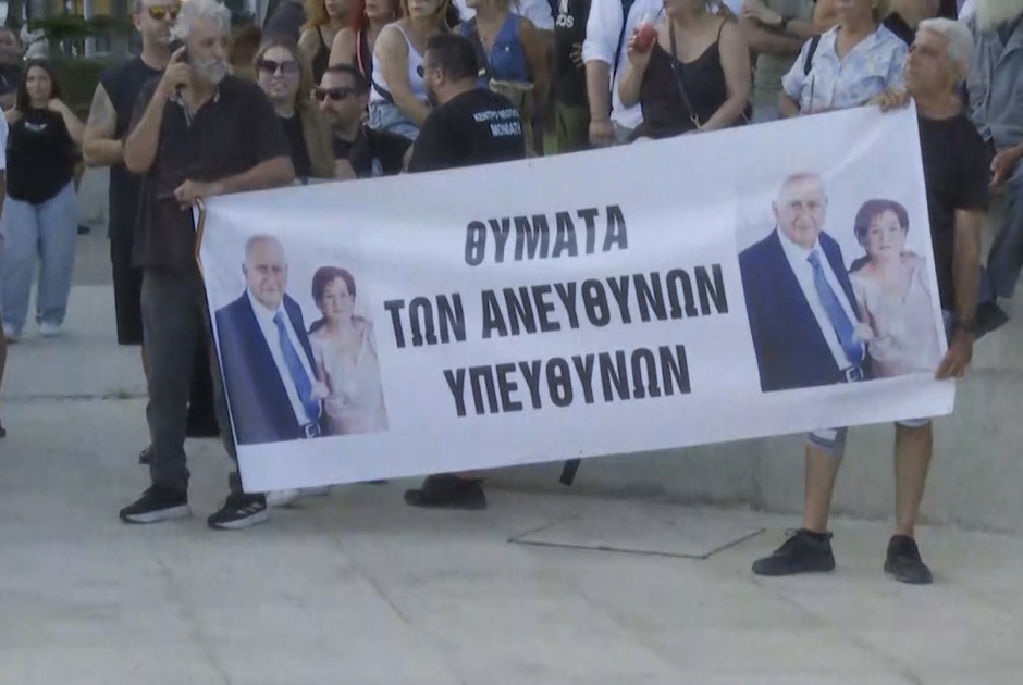 «Θύματα των ανεύθυνων υπευθύνων» – Σε εξέλιξη η διαμαρτυρία για τη φονική πυρκαγιά (ΦΩΤΟΣ)