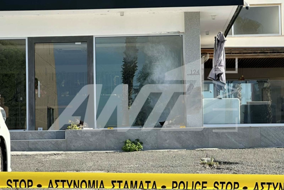 εκρηξη Λεμεσος