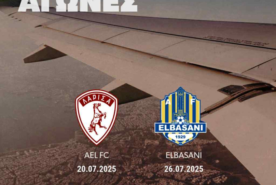 LIVE STREAMING τα φιλικά της Ανόρθωσης: Πόσα πρέπει να πληρώσεις;