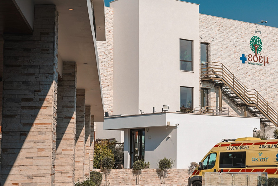 Το ΥΓΕΙΑ γίνεται ο μεγαλύτερος ιδιωτικός όμιλος νοσοκομείων στην Κύπρο μετά την εξαγορά του Eden