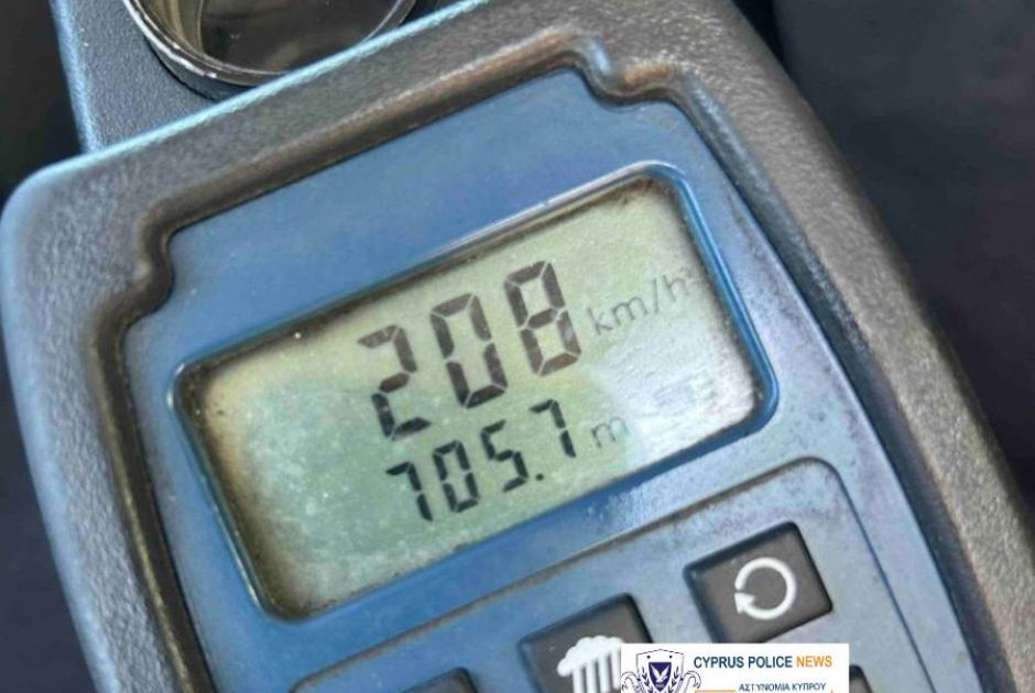 Την είδε ραλίστας 38χρονος – Έτρεχε με 208 χλμ και ήταν θετικός σε νάρκοτεστ