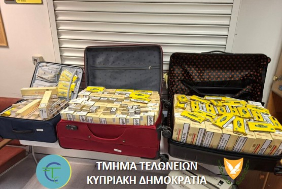 Επιχείρηση κατάσχεσης καπνικών προϊόντων στο Αεροδρόμιο Λάρνακας