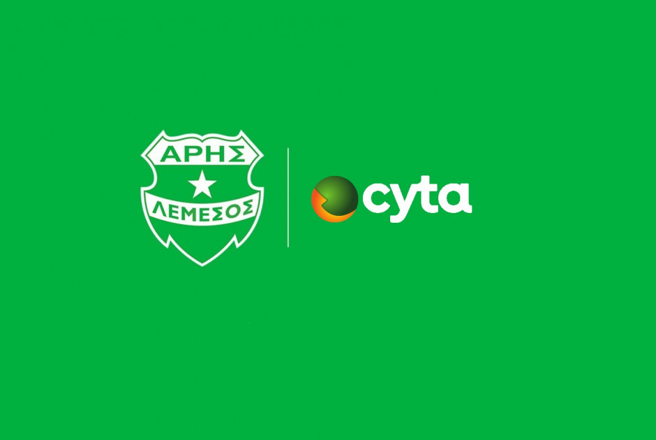 Νέα πενταετής συμφωνία Άρη -CYTA