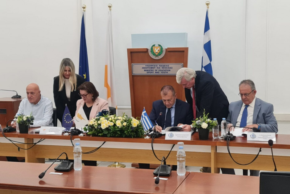 Διευρυμένο Πρωτόκολλο Αθλητικής Συνεργασίας Ελλάδας-Κύπρου