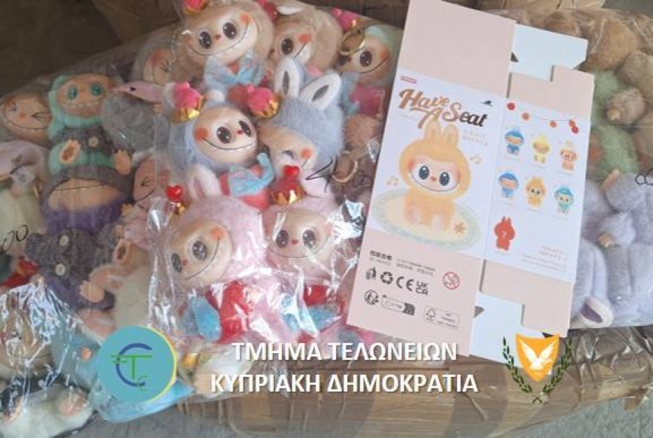 Δεν είχε ναρκωτικά αλλά είχε... fake Labubu φορτίο που έφτασε στη Λεμεσό
