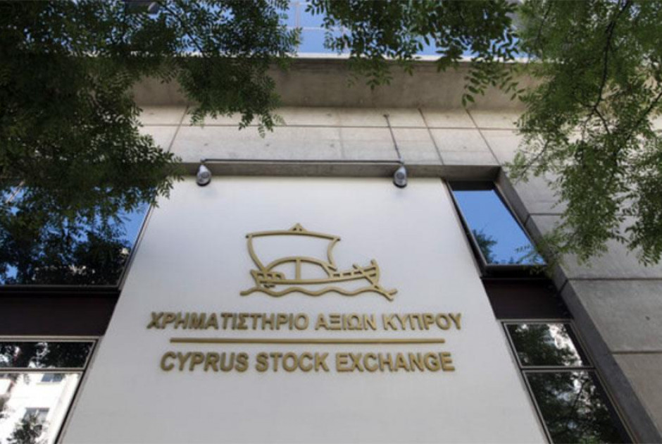 Εισαγωγή νέων Γραμματίων Δημοσίου Κυπριακής Δημοκρατίας στο ΧΑΚ