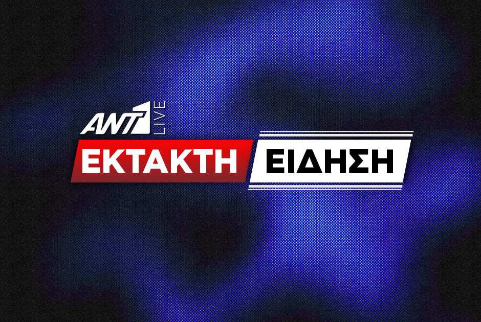 Πυρκαγιά σε περιοχή στην ορεινή Λεμεσό (ΦΩΤΟ)