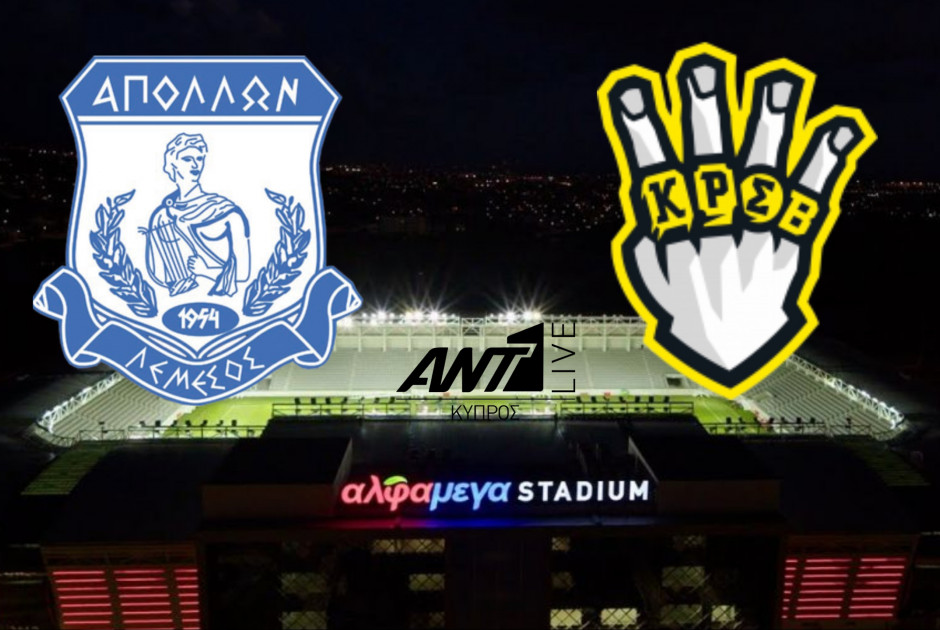 🔴 LIVE: Απόλλων – FREEDOM24 Krasava E.N.Y 0-0 (ΦΩΤΟΣ)