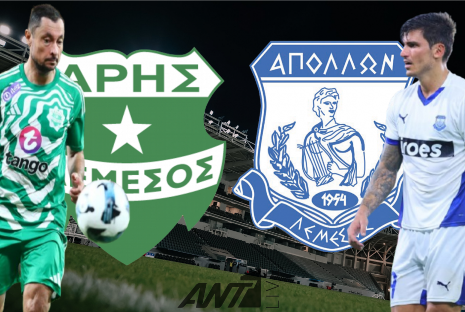🔴LIVE: Άρης