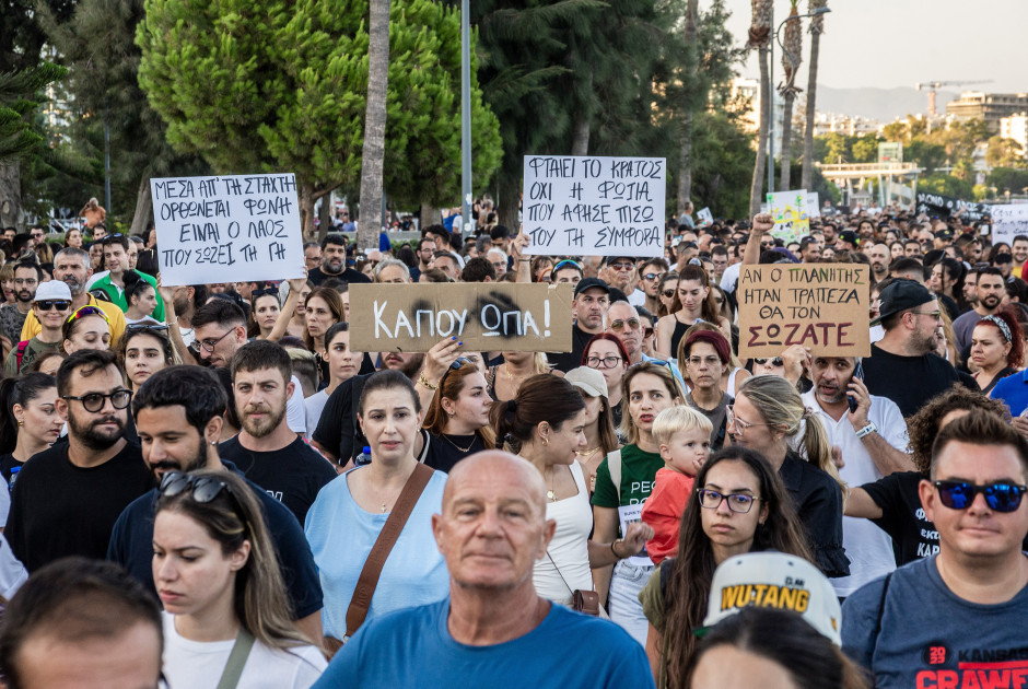 Νέα διαμαρτυρία σήμερα στη Λεμεσό για τη φονική πυρκαγιά