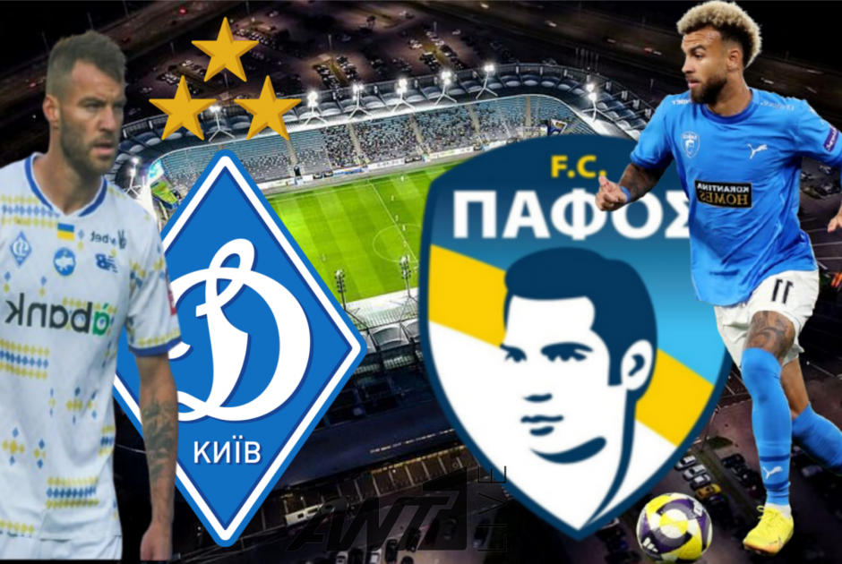🔴LIVE: Dynamo Kyiv