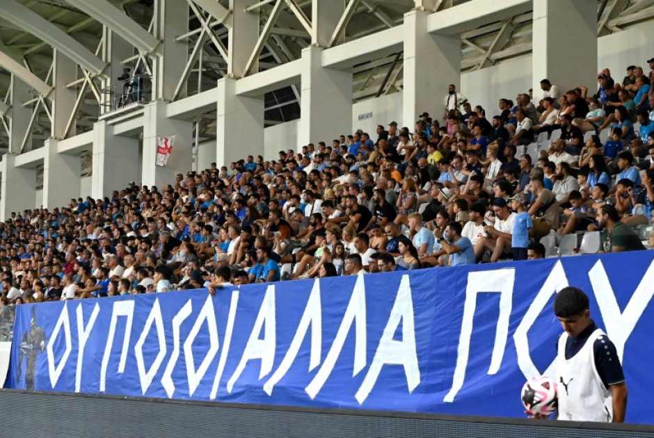 Θα το γεμίσουν!