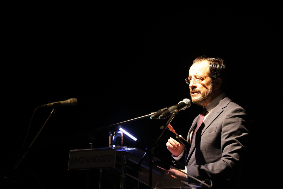 Πρόεδρος Χριστοδουλίδης: Έθεσε θέμα Αμμοχώστου για ΜΟΕ σε Φιντάν