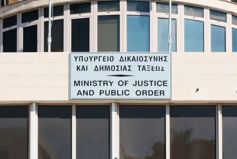 Διαψεύδει το Υπ. Δικαιοσύνης δημοσίευμα περί έκθεσης της Κομισιόν για το Κράτος Δικαίου