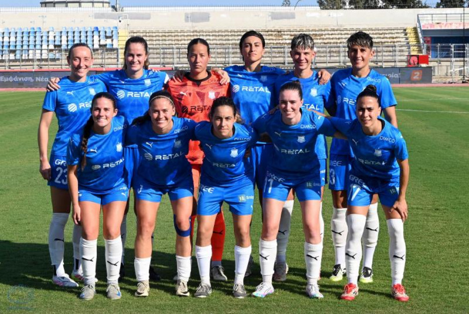 Women's Champions League: Ήττα για τις Apollon Ladies από την Young Boys
