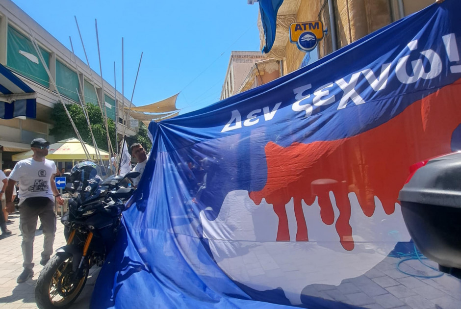 Συμβαίνει τώρα στη Λήδρας – Πρωτοβουλία Μνήμης Ισαάκ-Σολωμού (Φωτογραφίες και Βίντεο)