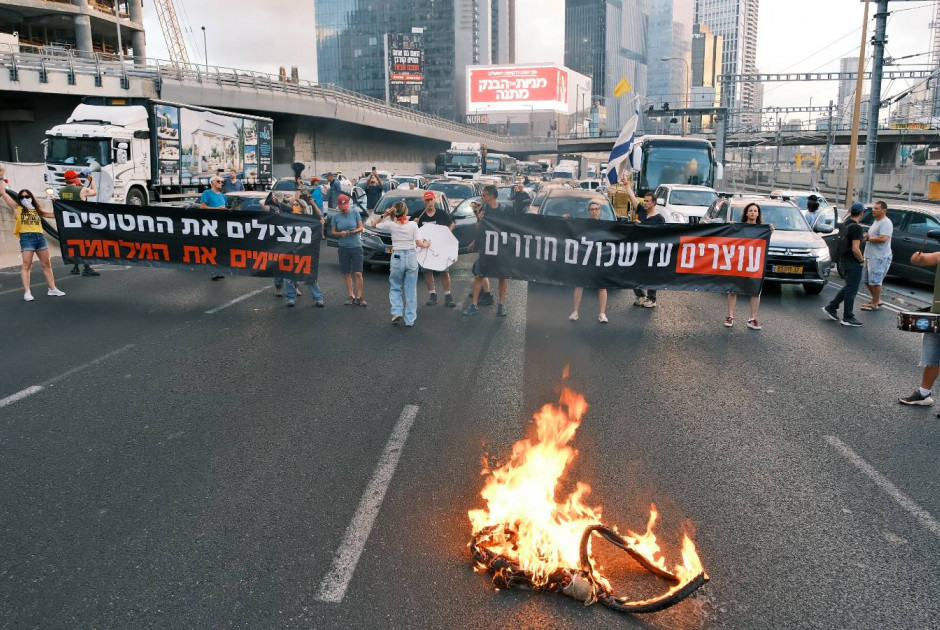 Ημέρα διαδηλώσεων στο Ισραήλ για τους ομήρους – Μπλόκαραν δρόμους σε όλη τη χώρα
