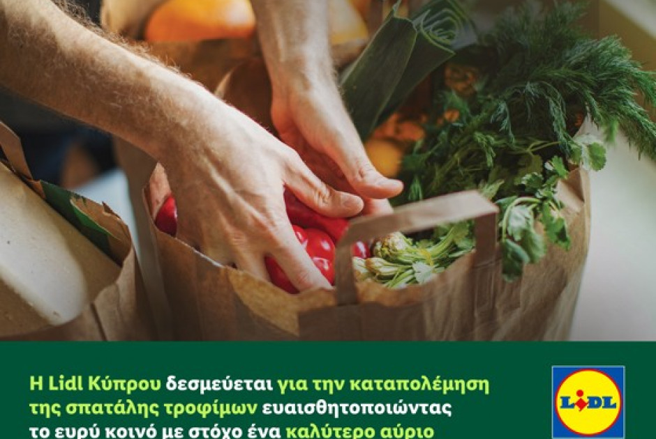 Lidl Κύπρου: Δεσμεύεται για την καταπολέμηση της σπατάλης τροφίμων ευαισθητοποιώντας το ευρύ κοινό μ