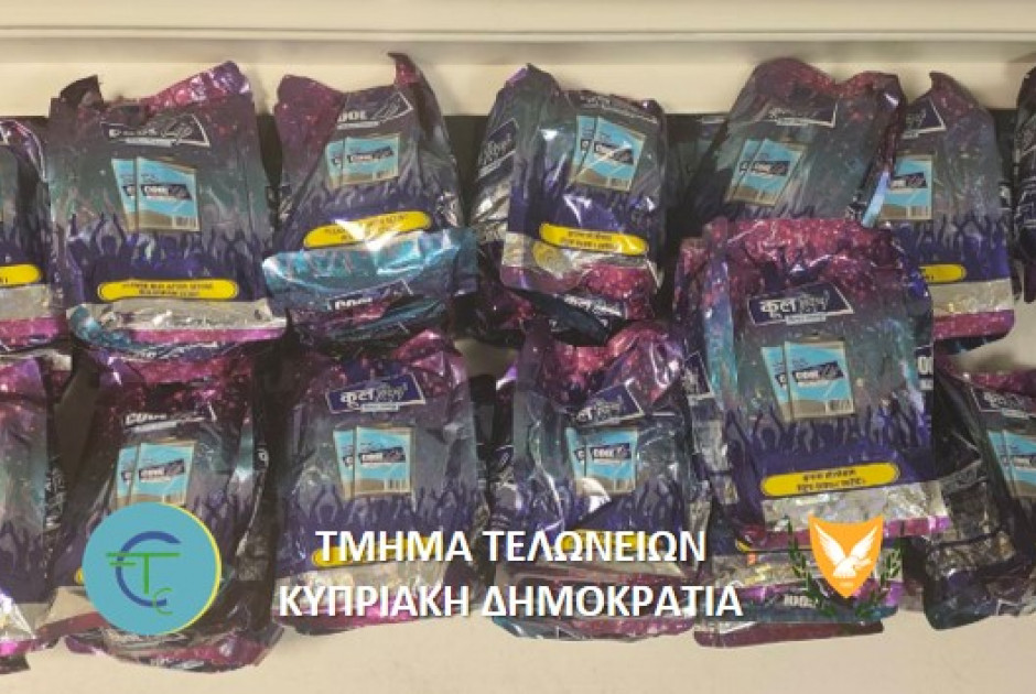 Τον τσάκωσαν με σακουλάκια νικοτίνης στo Αεροδρόμιo Λάρνακας