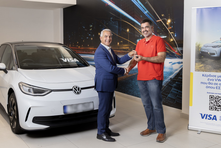 Ένας νικητής, ένα ηλεκτρικό VW ID.3 και πολλές ψηφιακές εκπλήξεις από τη Visa!