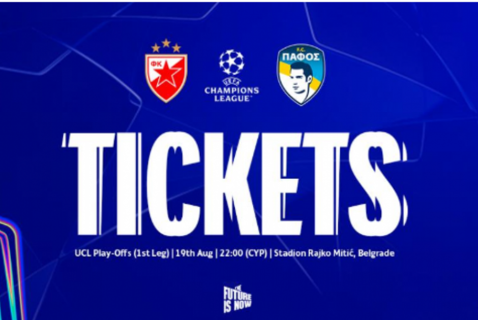 Πάφος FC: Τα εισιτήρια με Ερυθρό Αστέρα