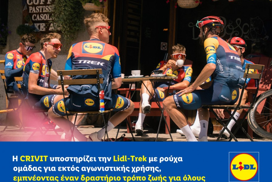 H CRIVIT υποστηρίζει την Lidl-Trek με ρούχα ομάδας για εκτός αγωνιστικής χρήσης, εμπνέοντας έναν δρα