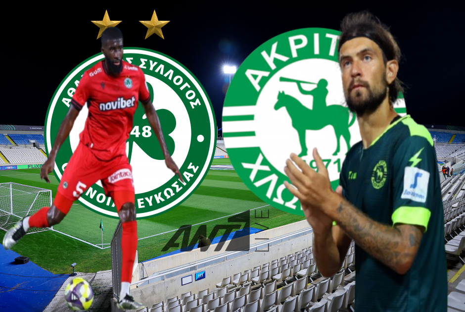 🔴LIVE: Ομόνοια – Ακρίτας 3-0 (ΦΩΤΟΣ)