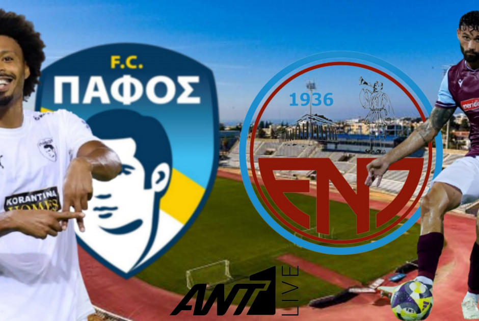 🔴LIVE: Πάφος F.C.